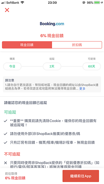 相片 2019-6-18 23 30 45 相片 2019-6-18 23 30 45