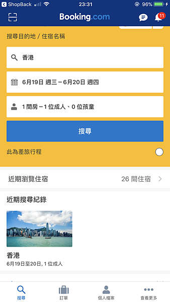 相片 2019-6-18 23 31 21 相片 2019-6-18 23 31 21