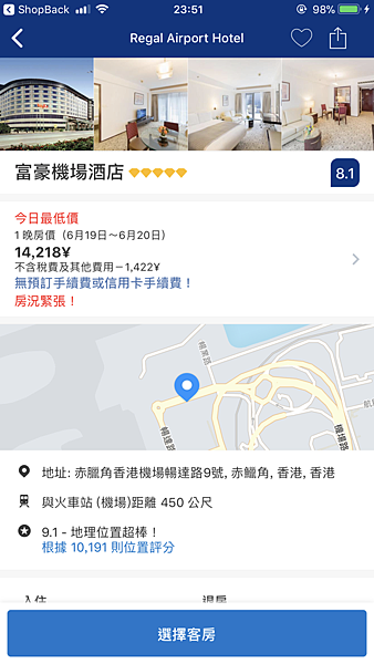 相片 2019-6-18 23 51 18 相片 2019-6-18 23 51 18