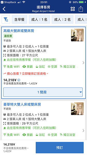 相片 2019-6-18 23 51 26 相片 2019-6-18 23 51 26