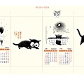 calander02