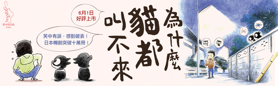 neko_iread_960x300 neko_iread_960x300