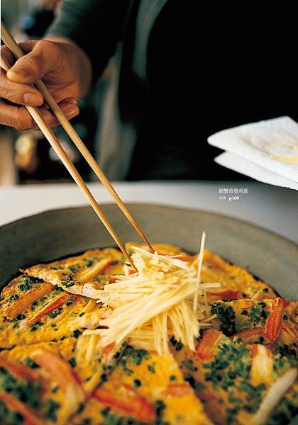 0722沒人教過的料理教室-單頁 169