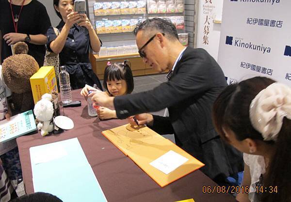 20160806《小熊學校》紀伊國屋簽書會 (29).JPG