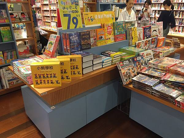 20160806《小熊學校》紀伊國屋簽書會 (34).JPG