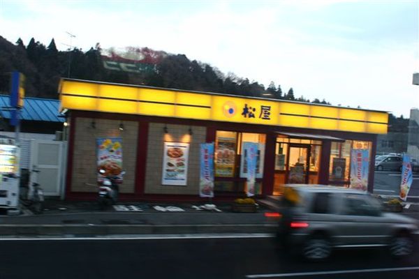 日本料理店囉！