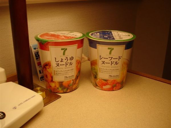 二碗泡麵，吃吃看日本的泡麵吧！
