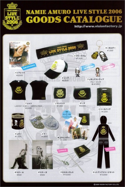 Namie Amuro Best Tour Live Style 06 ツアーグッズ紹介 Emi的心情隨寫 痞客邦