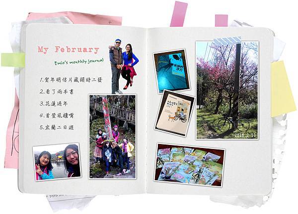 monthly journal_02.jpg