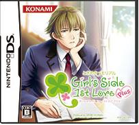 tokimeki_girls_side_love_2.jpg