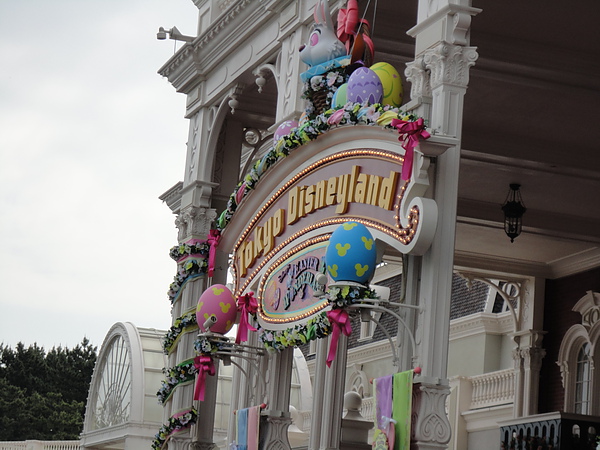 Tokyo Disney Land