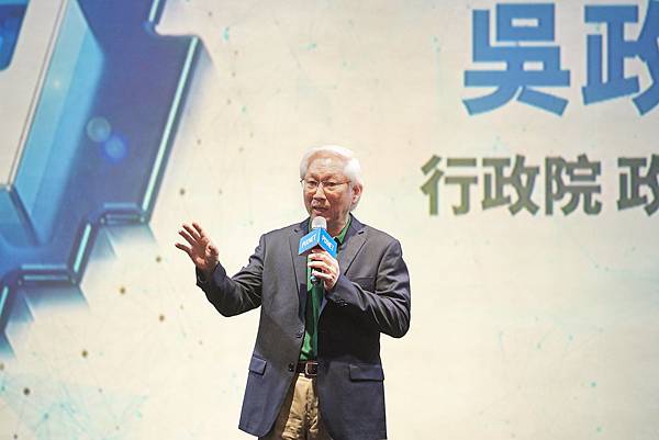 行政院政務委員吳政忠出席第五屆 PIXNET HACKATHON 致詞.jpg 行政院政務委員吳政忠出席第五屆 PIXNET HACKATHON 致詞.jpg