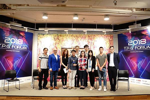 2018 TPG Forum 於9月11日盛大舉行,邀集頂尖廣告技術公司分享最新數位廣告趨勢.jpg 2018 TPG Forum 於9月11日盛大舉行,邀集頂尖廣告技術公司分享最新數位廣告趨勢.jpg