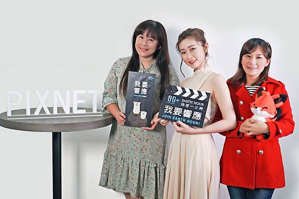 01.痞客邦知名部落客響應「地球一小時」,左起部落客 Wenwen、沐木、PEKO。.jpg 01.痞客邦知名部落客響應「地球一小時」,左起部落客 Wenwen、沐木、PEKO。.jpg