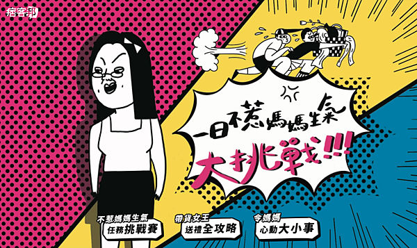螢幕快照 2021-07-09 下午3.17.09.png 螢幕快照 2021-07-09 下午3.17.09.png