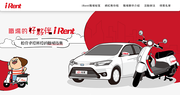 螢幕快照 2021-11-29 下午12.16.39.png 螢幕快照 2021-11-29 下午12.16.39.png