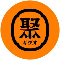 聚 聚