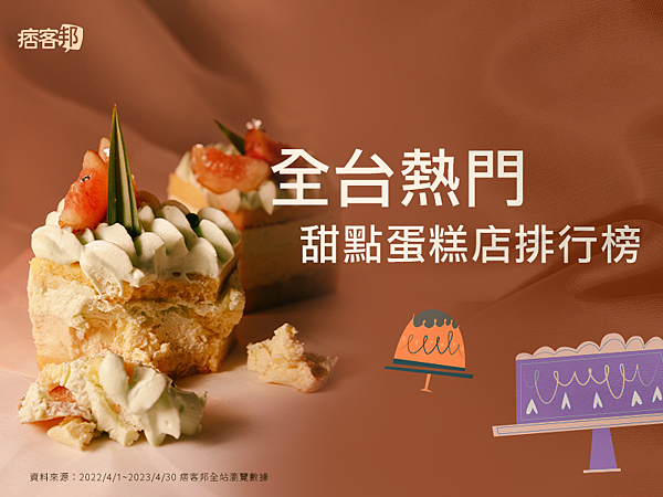 1.新聞稿附圖 800_600 1.新聞稿附圖 800_600