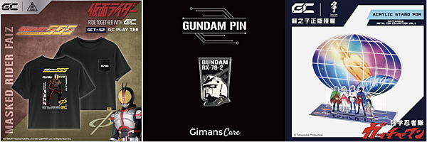 【2025台北國際動漫節】痞客邦限量周邊亮相,復古情懷再現經 【2025台北國際動漫節】痞客邦限量周邊亮相,復古情懷再現經