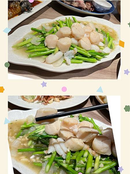 信義區台北美食一吃上癮私廚料理桌菜 | 尾牙 春酒 年菜 火