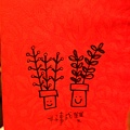 SAM_1978