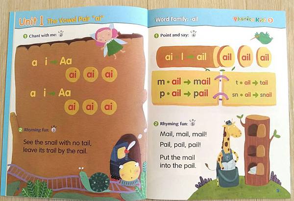 phonics kids_191226_0027.jpg phonics kids_191226_0027.jpg