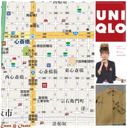 uniqlo血拼.jpg