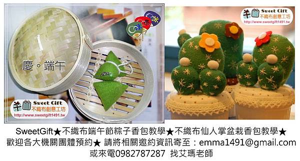 端午節 端午節