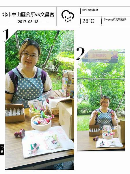北市中山區公所vs文昌宮 端午香包教學1.jpg 北市中山區公所vs文昌宮 端午香包教學1.jpg