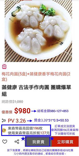 肉圓.jpg 肉圓.jpg