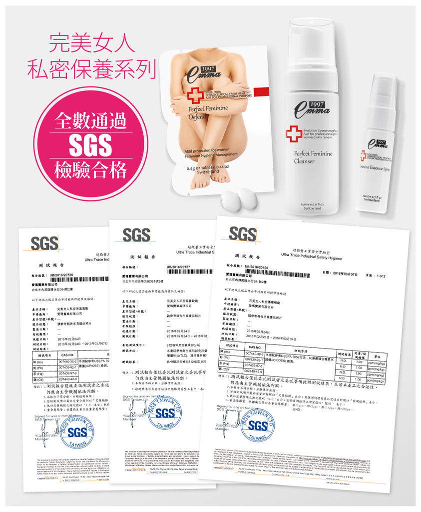 12898142_1017122118359365_8241224947175879720_o.png 試用