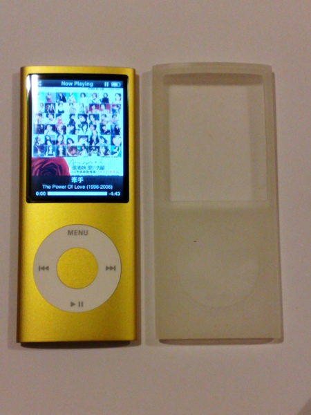 Emma's iPod-2.jpg