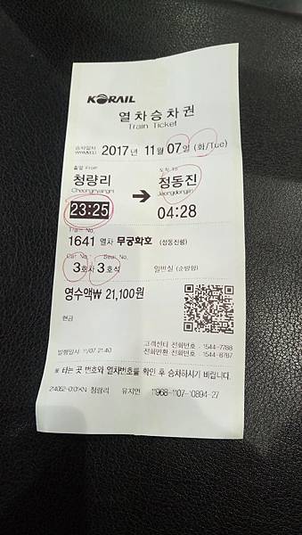 DSC_1196.JPG DSC_1196.JPG