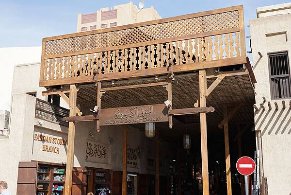 DSC03555.JPG DSC03555.JPG