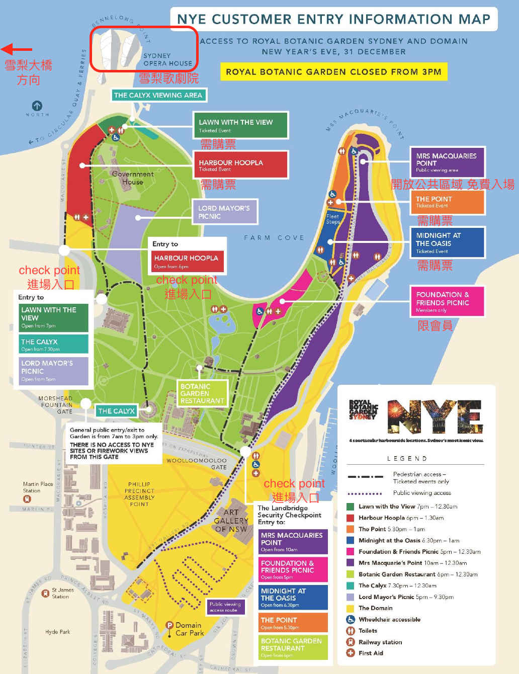 澳洲雪梨跨年地圖.png 澳洲雪梨跨年地圖.png