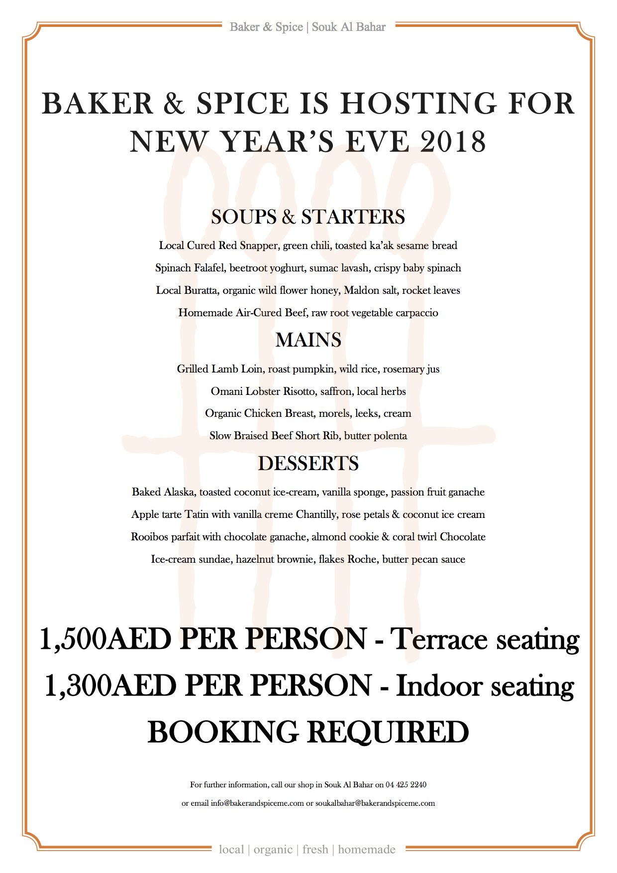 杜拜跨年餐廳資訊.jpg 杜拜跨年餐廳資訊.jpg