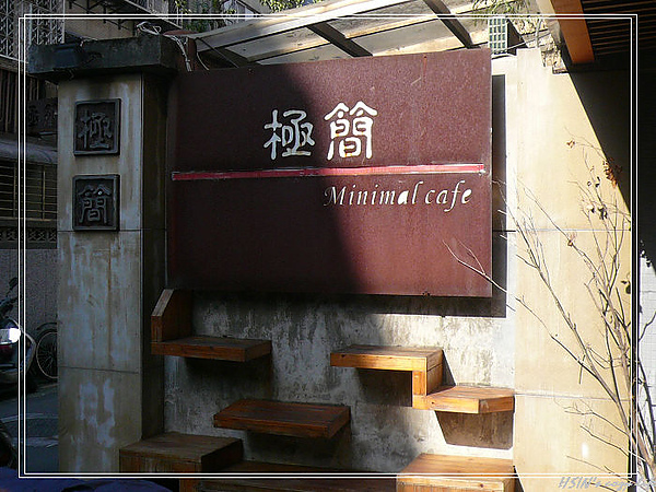 下午茶 下午茶