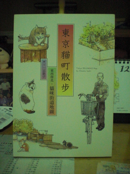 貓咪書-1