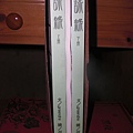 特傳－詠綠流年（側拍）