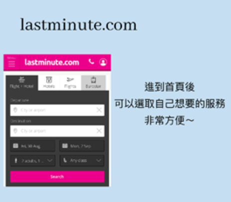 Lastminute.com.png