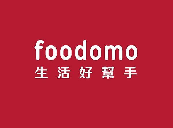 Foodomo外送推薦碼