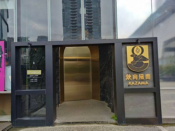 LINE_ALBUM_51風間燒肉_240614_29.jpg LINE_ALBUM_51風間燒肉_240614_29.jpg