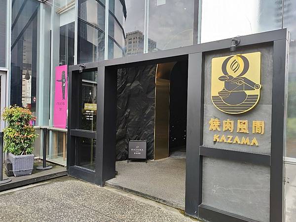 LINE_ALBUM_51風間燒肉_240614_30.jpg LINE_ALBUM_51風間燒肉_240614_30.jpg