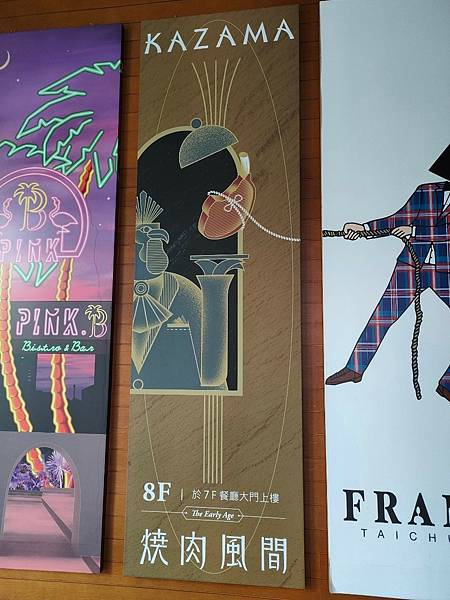 LINE_ALBUM_51風間燒肉_240614_32.jpg LINE_ALBUM_51風間燒肉_240614_32.jpg