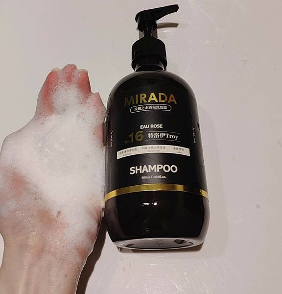 【MIRADA】玫瑰之水香氛豐盈洗髮露+地中海羅勒雪松香氛保 【MIRADA】玫瑰之水香氛豐盈洗髮露+地中海羅勒雪松香氛保