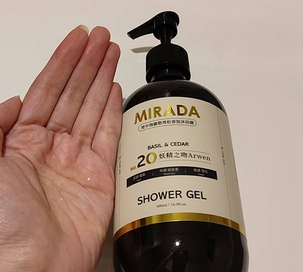 【MIRADA】玫瑰之水香氛豐盈洗髮露+地中海羅勒雪松香氛保 【MIRADA】玫瑰之水香氛豐盈洗髮露+地中海羅勒雪松香氛保