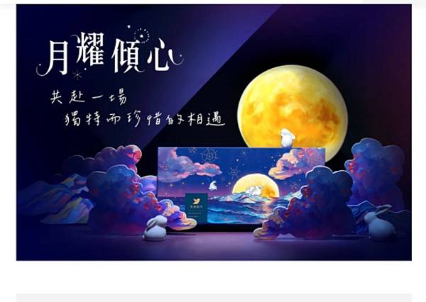 LINE_ALBUM_青鳥旅行中秋限定_240910_1.jpg LINE_ALBUM_青鳥旅行中秋限定_240910_1.jpg