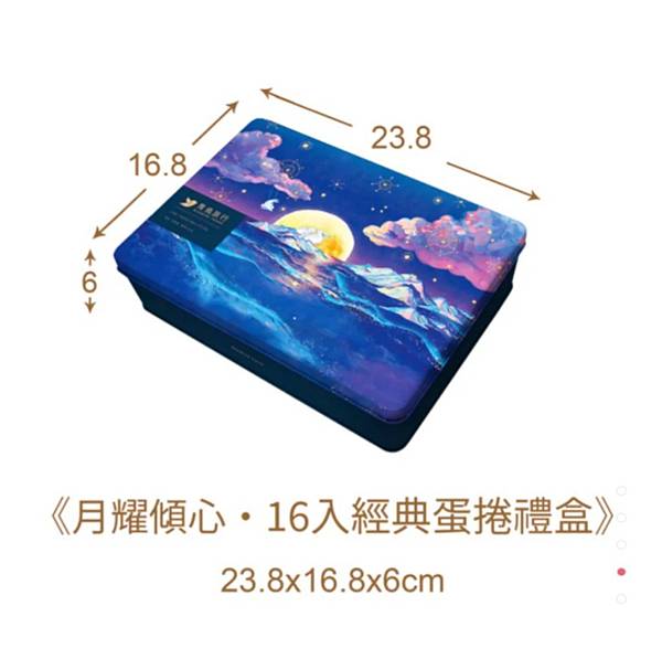 LINE_ALBUM_青鳥旅行中秋限定_240910_3.jpg LINE_ALBUM_青鳥旅行中秋限定_240910_3.jpg