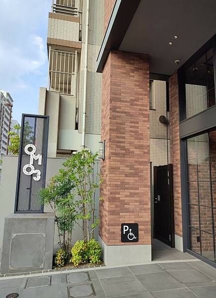 OMO3淺草by 星野集團 (OMO3 Asakusa by