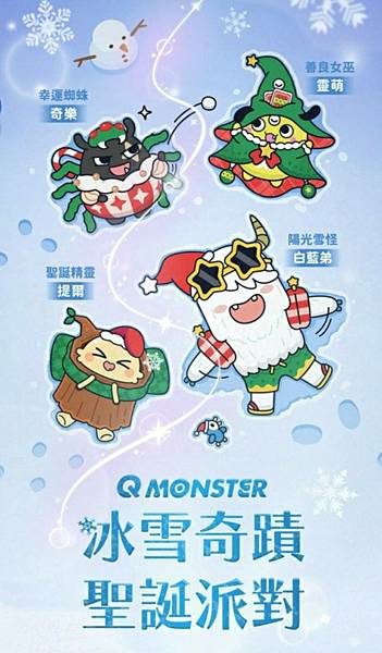 發票怪獸推薦碼一起來養寵物抽獎吧